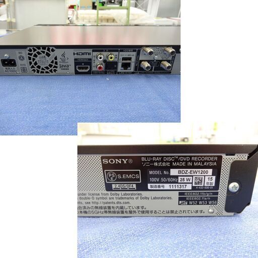 SONY ブルーレイレコーダー 1TB 2015年製 BDZ-EW1200 2番組同時録画