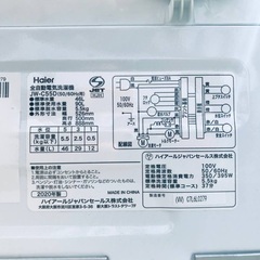 2019年製❗️送料設置無料❗️特割引価格★生活家電2点セット【洗濯機・冷蔵庫】　　