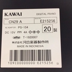 i529 KAWAI CN-29A 2020年製 電子ピアノ カワイ
