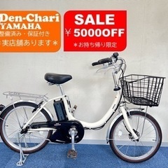 YAMAHA PAS シオン 8.7Ah 電動自転車【中古】【B5C69530】