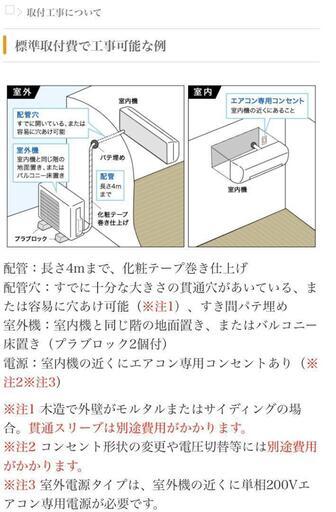 パナソニック CS-221DFR-W 6畳 ルームエアコン 単相100V | geologos.or.cr