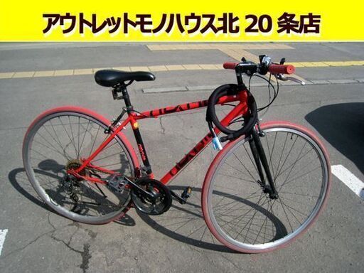 ☆ NEXTYLE クロスバイク 21段変速 タイヤ700×28c レッド 自転車 赤 ネクスタイル 札幌 東区 北20条店