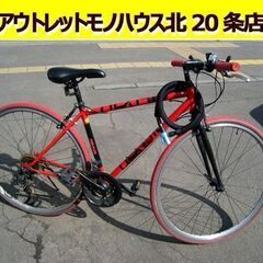 ☆ NEXTYLE クロスバイク 21段変速 タイヤ700×28...