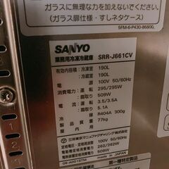 122 サンヨー 冷蔵庫 業務用 SSR-J661CV