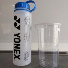 YONEXスポーツ飲料セット500円　スポーツボトル　エンドカップ