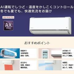 S63YTAXP-W ダイキン ルームエアコン20畳 AXシリーズ 単相200V