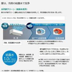 S63YTAXP-W ダイキン ルームエアコン20畳 AXシリーズ 単相200V