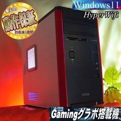 ◇特価品◇ハイパー無線ゲーミングPC☆フォートナイト/Apex◎現品 