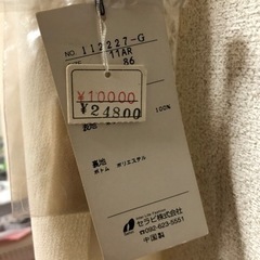 トップス 定価24800円