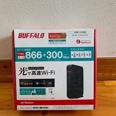 wifi Buffalo