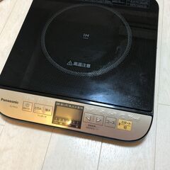 Panasonic IH調理器【取りに来てくれる方限定】