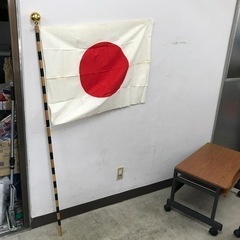 取引場所　南観音　K2204-192 日本国旗　レトロ　バラし可能