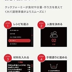 ティファール 電気圧力鍋 6.0L 大容量 時短レシピ  調理 CY8511JP