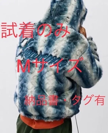 Supreme Faux Fur Reversible Hooded M 新古品