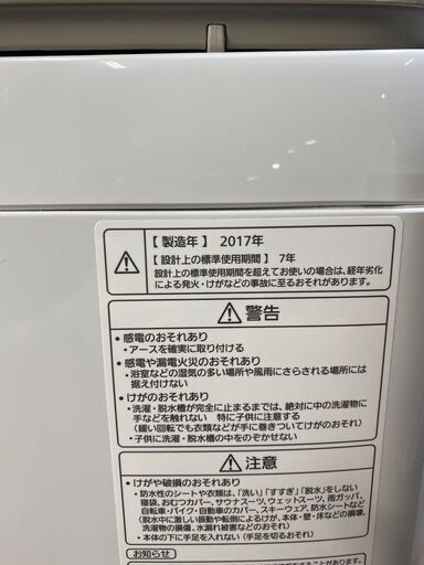 4/9 終 2017年 Panasonic NA-FA90H5 全自動電気洗濯機 9.0Kg 菊倉MZ