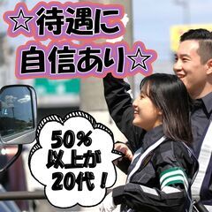 4月オープンの竹下商業施設🌸駐車場警備／日払いOK／休憩も3時間程度🍃