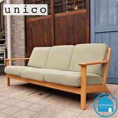 unico(ウニコ)のVISKA(ヴィスカ)カバーリングソファ 3シーターです。オーク無垢材フレームのシンプルなトリプルソファは、背面の縦格子のデザインが空間の間仕切りとしてもオススメ。CC417