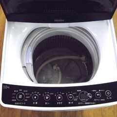 Haier 洗濯機 5.5㎏ 2019年製 ハイアール JW-C55D 家電 一人暮らし 単身 ① 札幌 厚別店