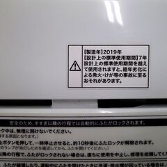 Haier 洗濯機 5.5㎏ 2019年製 ハイアール JW-C55D 家電 一人暮らし 単身 ① 札幌 厚別店