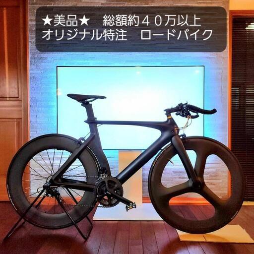 【お取引決定】ロードバイク 美品 マットブラック　ブラック　ゴールド