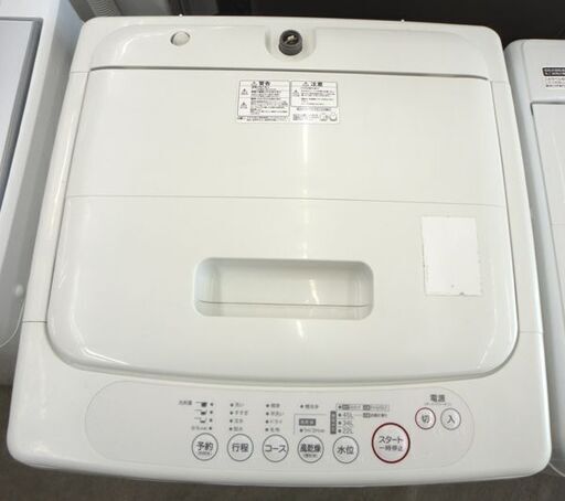 札幌白石区 無印 4.2Kg 洗濯機 2010年製 M-AW42F MUJI 良品計画 無印良品 本郷通店