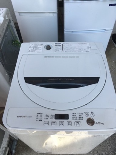 2022年のクリスマスの特別な衣装 シャープ洗濯機4.5k 洗濯機 - nymac.ca