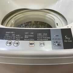 日立 洗濯機 STEP WASH ◆ SLIM＆COMPACT 5kg NW-5WR ◆  コンパクト 