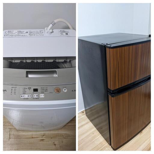 洗濯機・冷蔵庫セット冷蔵庫 2019年製 木目調 洗濯機 2020年製 4.5kg