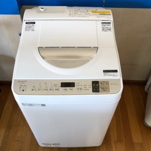 シャープ 洗濯機 2020年製 乾燥機 5.5キロ | www.tyresave.co.uk