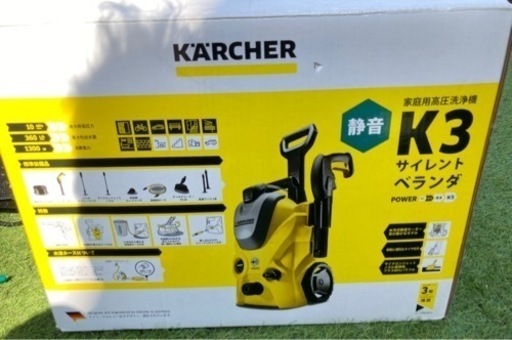 美品！ケルヒャー 高圧洗浄機 K3サイレントベランダ (60Hz西日本地区用