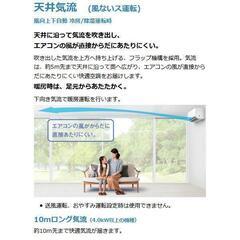 エアコン 23畳用 ダイキン 7.1kW 200V FXシリーズ 2023年モデル S713ATFP-W-SET ホワイト F713ATFP-W + R713AFP S71VTFXP(-W)｜ダイキンルームエアコン[FXシリーズ][200V]