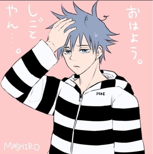 イラスト置き場twitterで随時更新中お仕事ください ましろ 半田の手伝って 助けての助け合い ジモティー
