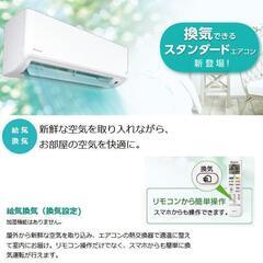 S22YTVXS-W ダイキン 6畳 換気しながら除湿できる 多機能