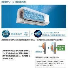 S22YTVXS-W ダイキン 6畳 換気しながら除湿できる 多機能
