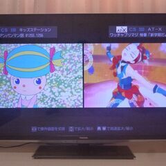 【売約済】📺【動作確認済】贅沢仕様47型液晶TV 東芝 REGZ...