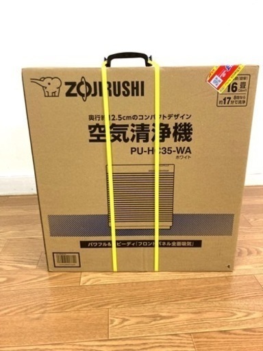 ［新品未開封］空気清浄機　ZOSHIRUSHI PU-HC35-WA ホワイト