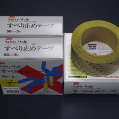 すべり止めテープ３本（３M製・屋内外用・黄色・シマ鋼板用・50ｍ...