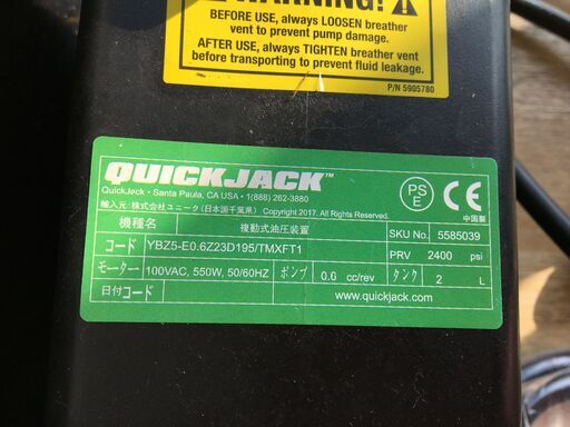 BP クイックジャッキ BL-5000SLX 品 | www.mclegal.info