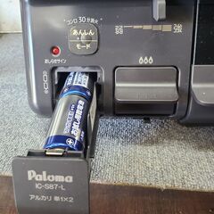 リサイクルショップどりーむ天保山店】○1795○ パロマ ガスコンロ