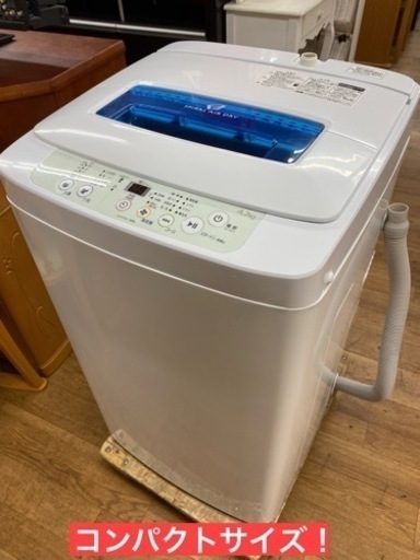 I353 ★ Haier 洗濯機 （4.2㎏）★ 2015年製 ⭐動作確認済⭐クリーニング済