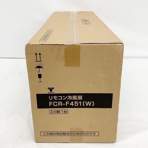 新品・未使用　/　リモコン冷風扇　FCR-F451(W)