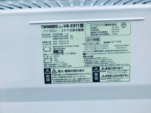 ♦️EJ2789番TWINBIRD 2ドア冷凍冷蔵庫 【2019年製】