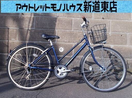 シティサイクル 26インチ 6段変速 ブリヂストン ビレッタ VILLETTA カギ付き カゴ 鍵 ネイビー系 ママチャリ シティーサイクル 自転車 札幌市東区 新道東店