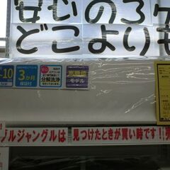 ジモティ来店特価!!!　【DAIKIN】ダイキン　ATF25VS...