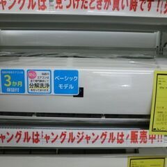ジモティ来店特価!!! 【SHARP】シャープ AC-H22AW 2018 J-342
