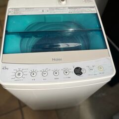 ●ハイアール 洗濯機●23区及び周辺地域に無料で配送、設置いたします(当日配送も可能)●4.5キロ JW-C45A 2018年製●HIR005A