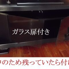 (^^♪　訳ありのため　格安　37型液晶TV