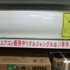 ジモティ来店特価!!!　【DAIKIN】ダイキン　エアコン　AN...