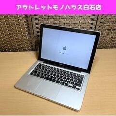 ジャンク MacBookPro8.1 A1278 Core i7...