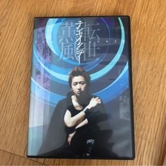 大野智　舞台　DVD